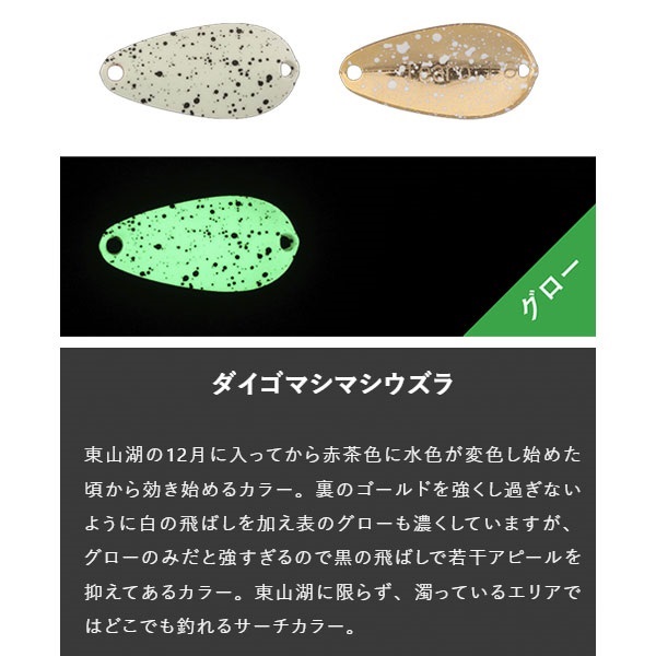 ティアロ 3.1g